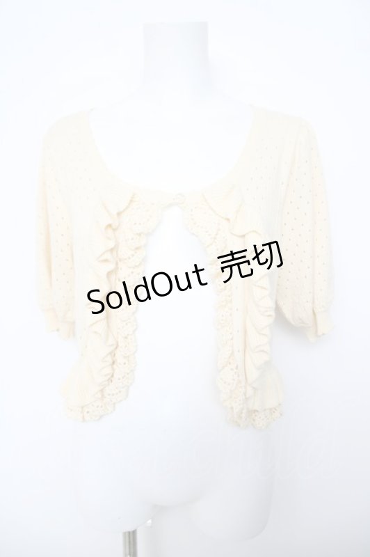 画像1: Leur Getter / 透かし編みニットボレロ M アイボリー Y-26-04-13-031-LU-TO-SZ-ZY (1)