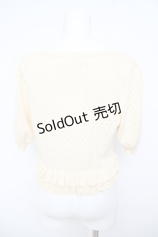 画像2: Leur Getter / 透かし編みニットボレロ M アイボリー Y-26-04-13-031-LU-TO-SZ-ZY (2)