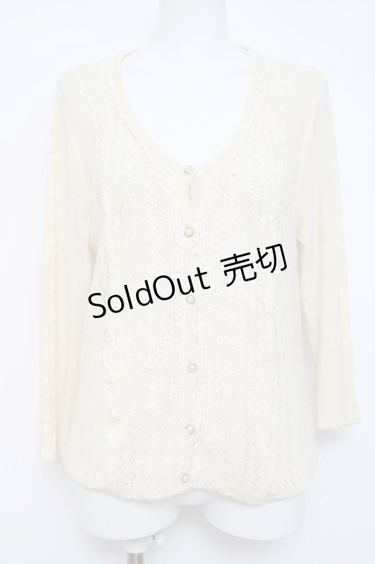 画像1: axes femme / レース通し透かし編みカーディガン M 生成り Y-26-04-17-097-AX-TO-SZ-ZY (1)
