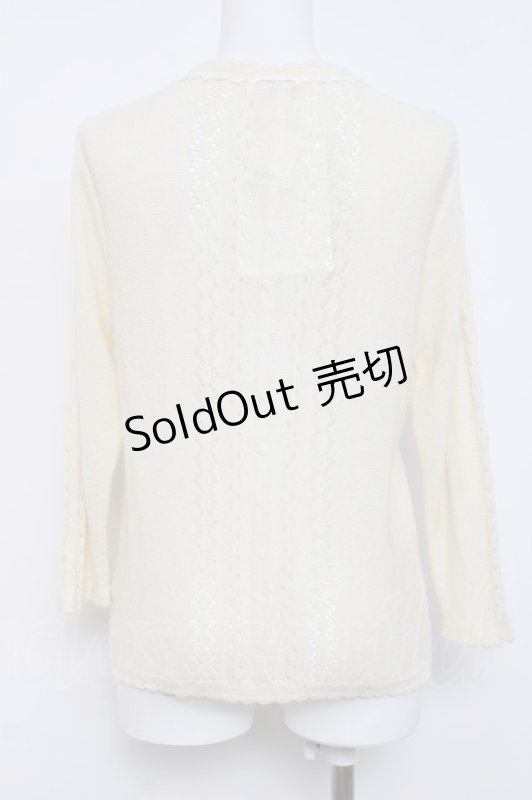 画像2: axes femme / レース通し透かし編みカーディガン M 生成り Y-26-04-17-097-AX-TO-SZ-ZY (2)