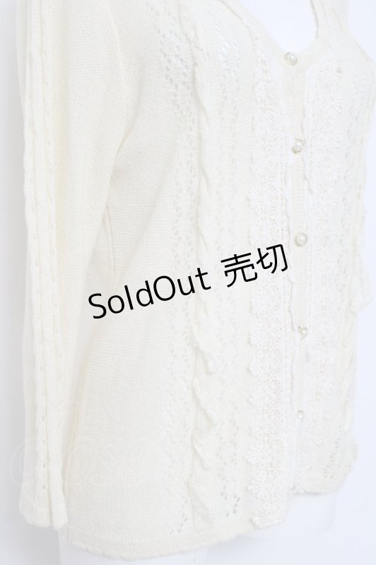 画像3: axes femme / レース通し透かし編みカーディガン M 生成り Y-26-04-17-097-AX-TO-SZ-ZY (3)