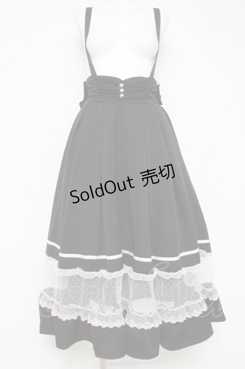 画像1: axes femme POETIQUE / サス付きハイウエストロングスカート  黒 Y-26-04-17-202-AX-SK-SZ-ZY (1)