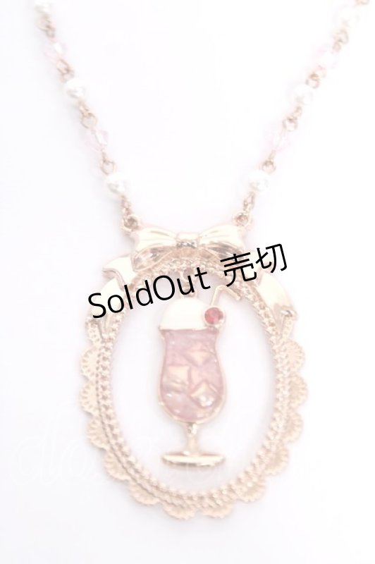 画像1: axes femme POETIQUE / クリームソーダネックレス  ピンク Y-26-04-19-011-AX-AC-SZ-ZY (1)