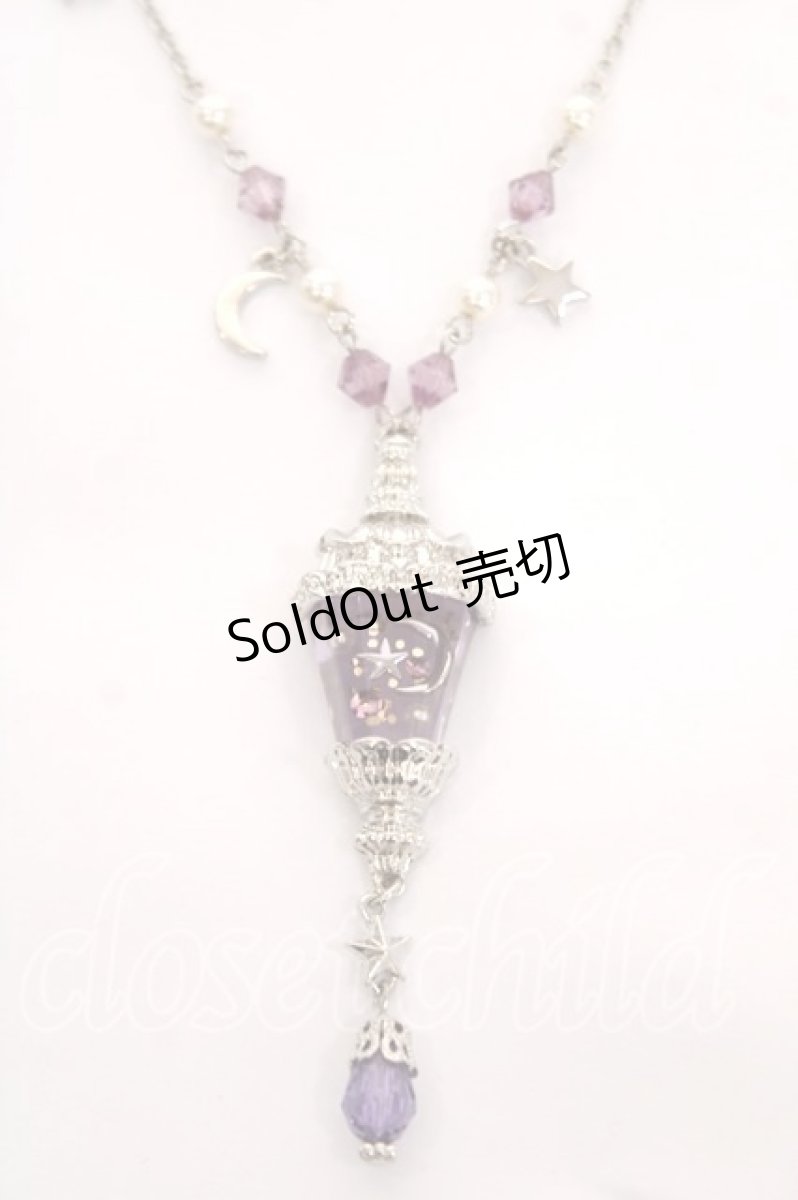 画像1: axes femme POETIQUE / シエルエトワールネックレス  ラベンダー Y-26-04-19-012-AX-CO-SZ-ZS (1)