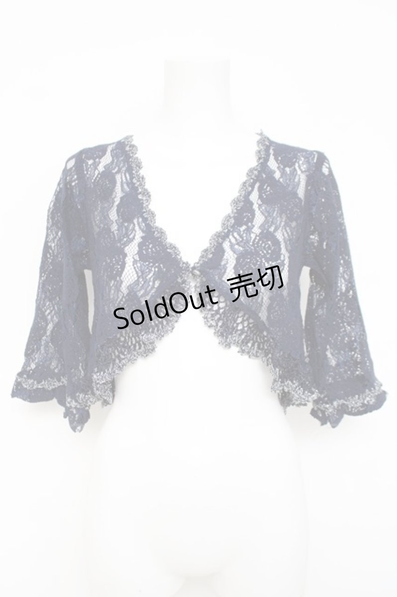 画像1: axes femme / 鈎針フリル総レースボレロ M 紺 Y-26-04-21-058-AX-TO-SZ-ZY (1)