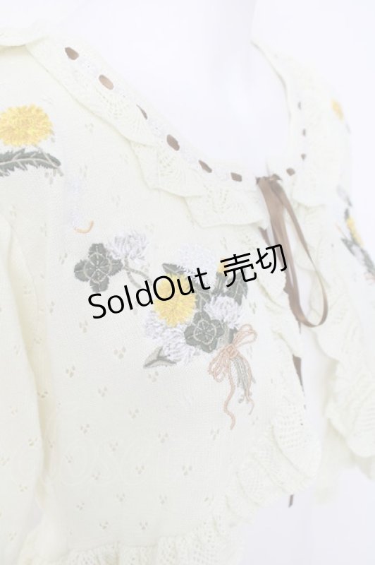 画像4: axes femme / たんぽぽ刺繍ニットボレロ  生成り Y-26-04-21-080-AX-TO-SZ-ZY (4)