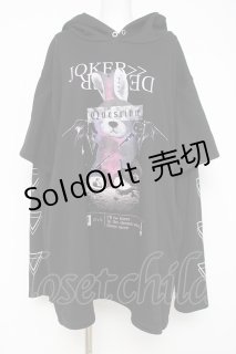SEX POT ReVeNGe（セックスポットリベンジ）の古着 ゴス美品！ (Page 2)