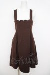 画像1: Fi.n.t / サスペンダー付きスカラップハイウエストスカート F ブラウン Y-26-04-22-110-CA-OP-SZ-ZY (1)