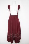 画像1: axes femme / フリルサス付ハイウエストスカート  ワイン Y-26-04-23-084-AX-SK-SZ-ZY (1)