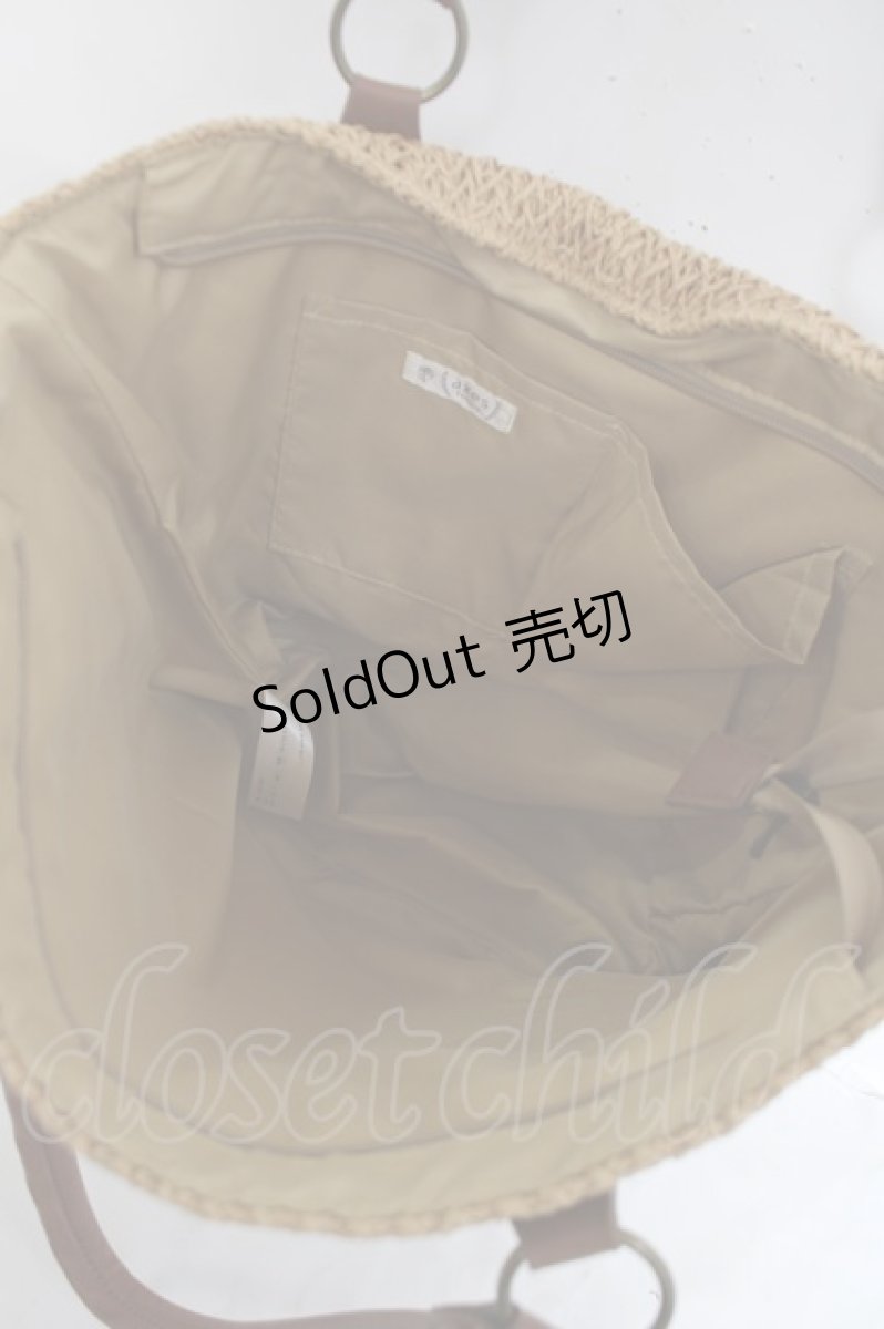 画像3: axes femme / 雑材×レーストートバッグ  茶 Y-26-04-27-064-AX-BG-SZ-ZY (3)