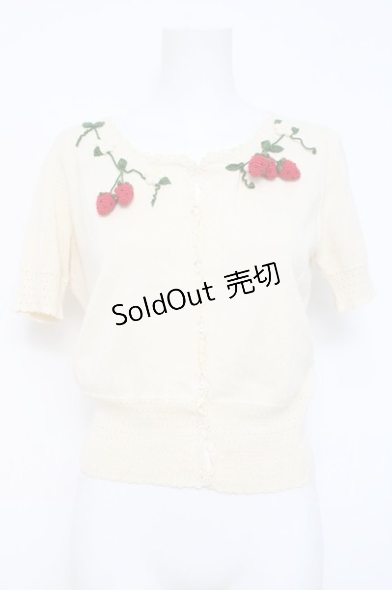 画像1: Emily Temple cute / いちご編みぐるみカーディガン M オフホワイト Y-26-04-27-105-ET-TO-SZ-ZY (1)