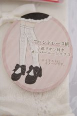 画像2: m petit by misako / AMOVKフロントリボン  濃白 Y-26-05-01-011-LO-ZA-SZ-ZY (2)