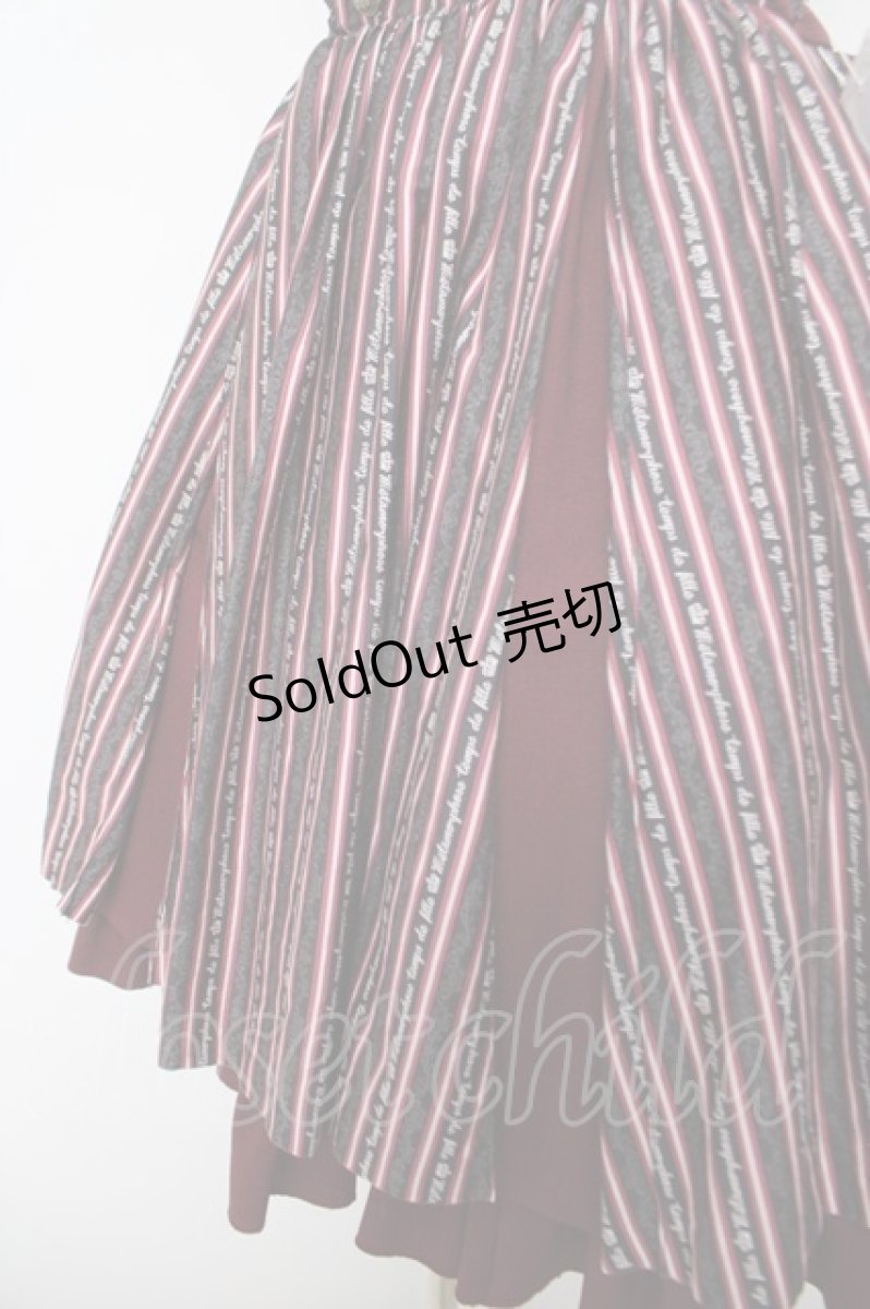 画像3: metamorphose / Royal stripe スカート  エンジ Y-26-05-05-070-ME-SK-SZ-ZY (3)