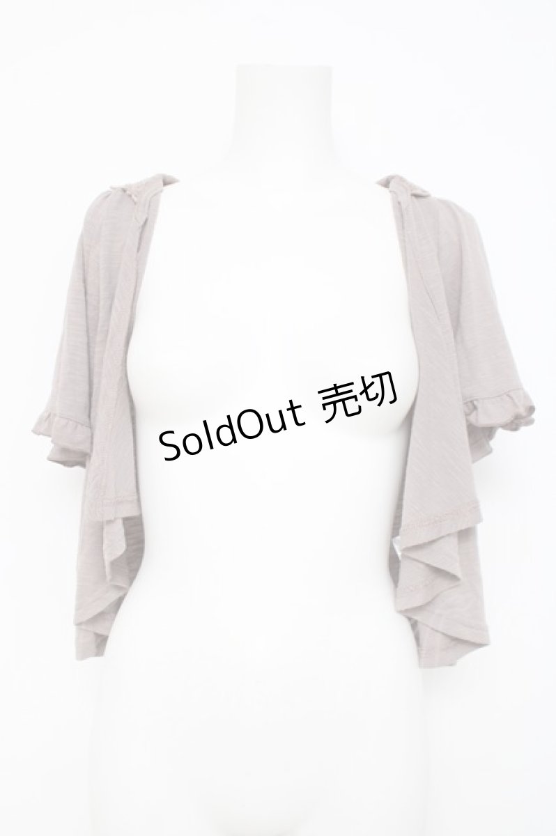 画像1: axes femme / フード付トッパーカーデ M チャコール Y-26-05-08-119-AX-TO-SZ-ZY (1)
