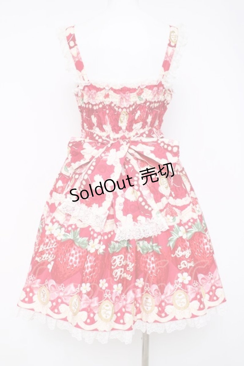 画像3: Angelic Pretty / Melty Berry Princessジャンパースカート  アカ Y-26-05-10-157-AP-OP-SZ-ZY (3)