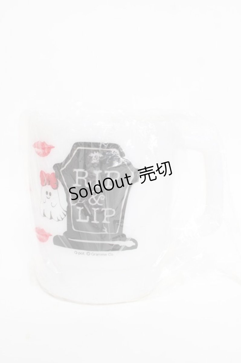 画像1: Q-pot. / RIP&LIPとおばけちゃんメラミン製マグカップ  ホワイト Y-26-05-12-018-QP-ZA-SZ-ZY (1)