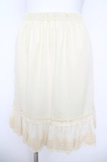 画像1: axes femme / 2段チュールレースペチコート  生成り Y-26-05-12-181-AX-SK-SZ-ZY (1)