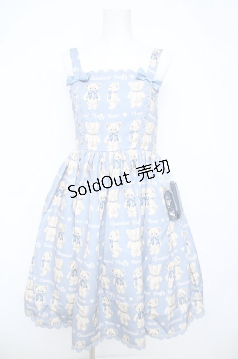 画像1: axes femme kawaii / フラッフィベアジャンスカ M サックス Y-26-05-15-145-AX-OP-SZ-ZY (1)