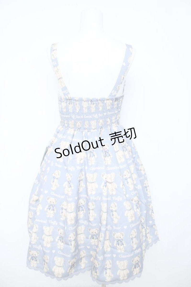画像2: axes femme kawaii / フラッフィベアジャンスカ M サックス Y-26-05-15-145-AX-OP-SZ-ZY (2)