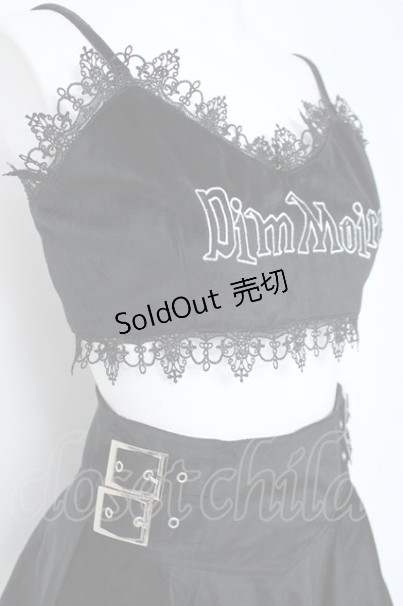 画像5: DimMoire / ベロアビスチェSETUP F ブラック Y-26-05-17-043-PU-OP-SZ-ZY (5)