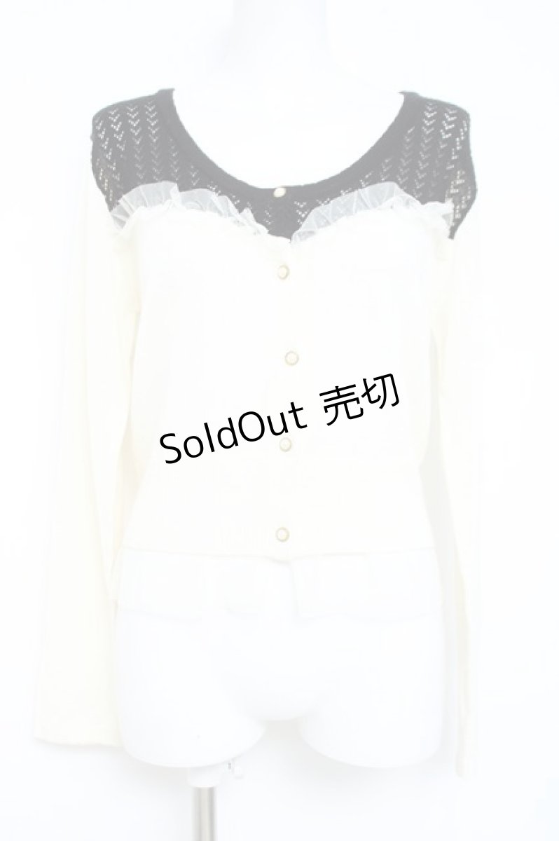 画像1: axes femme POETIQUE / バイカラーカーディガン  生成り×黒 Y-26-05-19-020-AX-TO-SZ-ZY (1)