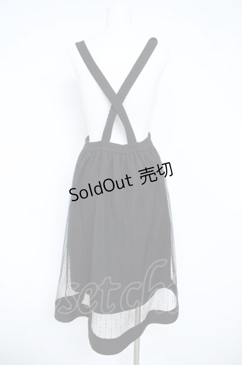 画像2: axes femme POETIQUE / チュールデザインサス付スカート  黒 Y-26-05-21-180-AX-SK-SZ-ZY (2)