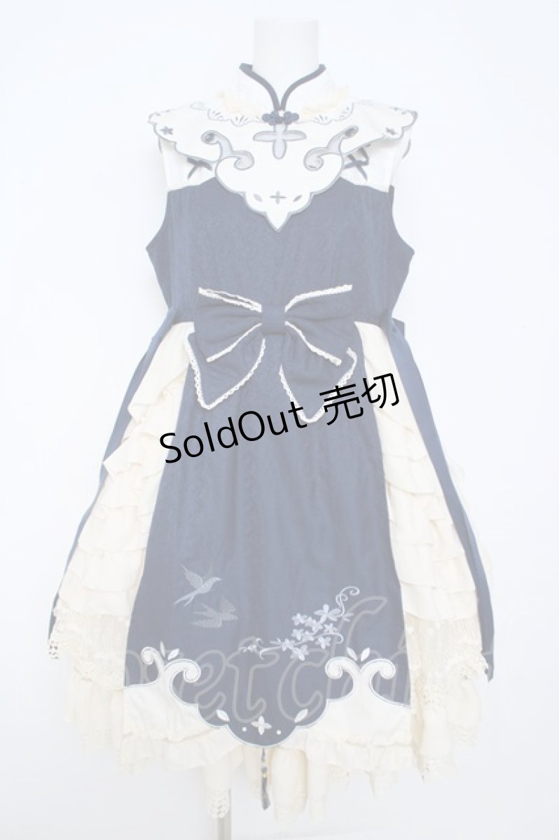 画像1: Doll Paradise / 燕刺繍中華ワンピース 1 紺 Y-26-05-23-062-LO-OP-SZ-ZY (1)