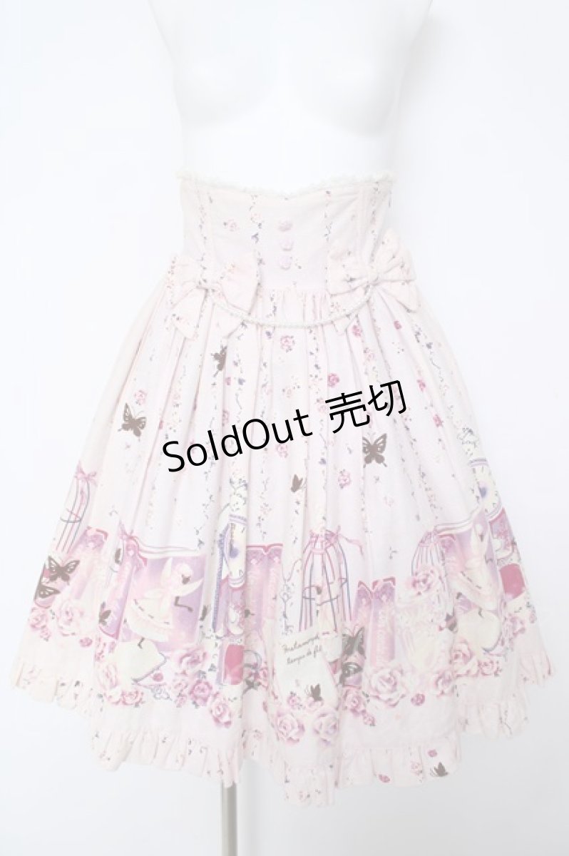画像1: metamorphose / Fairy Taleハイウエストスカート  ラベンダー Y-26-05-23-122-ME-SK-SZ-ZY (1)