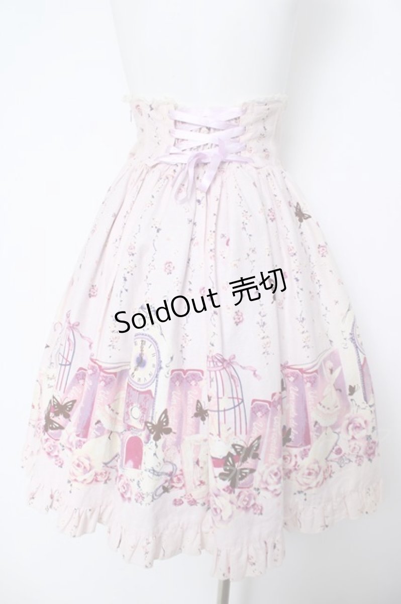 画像2: metamorphose / Fairy Taleハイウエストスカート  ラベンダー Y-26-05-23-122-ME-SK-SZ-ZY (2)
