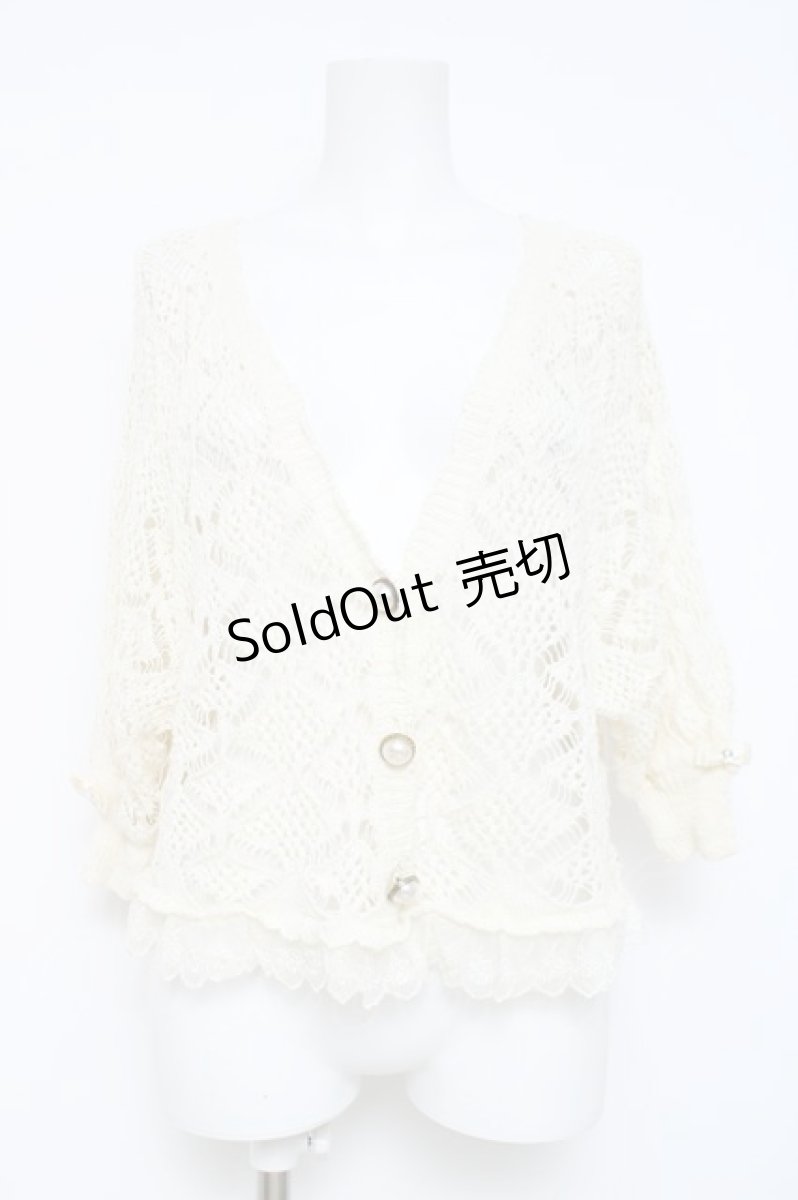 画像1: axes femme / 袖先リボンニットボレロ  生成り Y-26-05-26-042-AX-TO-SZ-ZY (1)