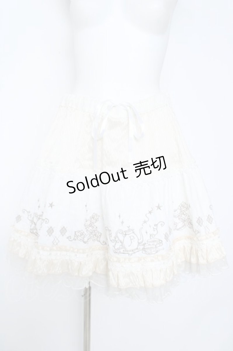 画像1: FRILL / 裾刺繍スカート  生成り Y-26-06-01-192-HN-SK-SZ-ZY (1)
