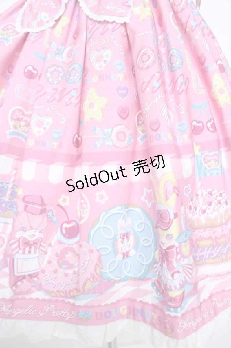 画像4: Angelic Pretty / Toy's Donut Dinerジャンパースカート  ピンク Y-26-06-03-138-AP-OP-SZ-ZY (4)