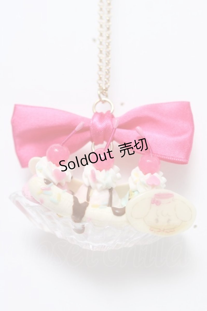 画像1: axes femme kawaii / バナナスプリットネックレス  ピンク Y-26-06-05-005-AX-AC-SZ-ZY (1)