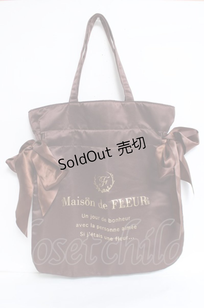 画像1: Maison de FLEUR /  ダブルリボントートバック  茶 Y-26-06-13-021-LO-BG-SZ-ZY (1)