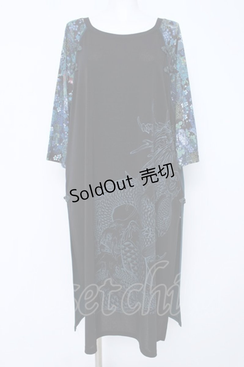 画像1: Qutie Frash / 龍ptロングカットソー  黒×ブルーグリーン Y-26-06-22-188-QU-TO-SZ-ZI (1)