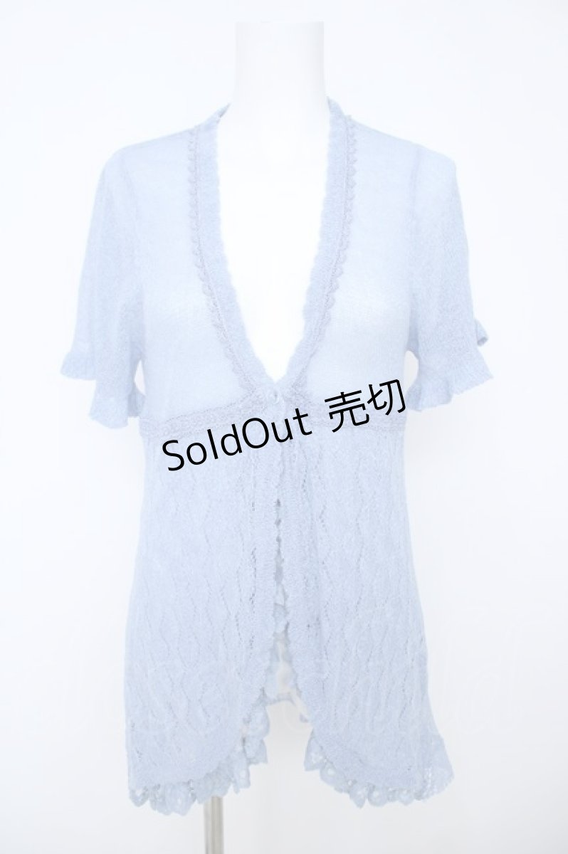 画像1: axes femme / 透かしカーディガン  サックス Y-26-06-24-054-AX-TO-SZ-ZY (1)