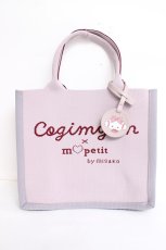 画像1: m petit by misako / サンリオキャラクターズコラボニットトートバッグ  淡紫 Y-26-06-27-054-LO-BG-SZ-ZTK021 (1)