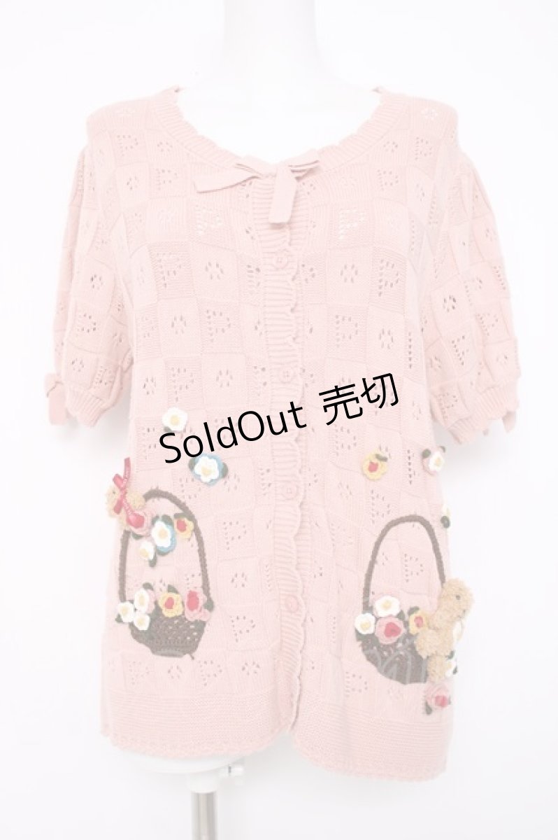 画像1: PINK HOUSE / フラワーバスケットテディモチーフ付きカーディガン  ピンク Y-26-06-27-127-LO-TO-SZ-ZS (1)