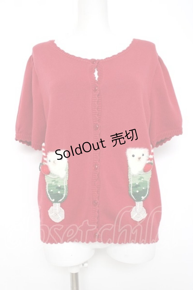 画像1: PINK HOUSE / クリームソーダモチーフニットカーディガン  赤 Y-26-06-27-130-LO-TO-SZ-ZS (1)