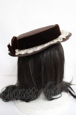 画像3: Amavel / Antique Dollキャノチェ  茶 Y-26-06-30-033-CA-AC-SZ-ZY (3)