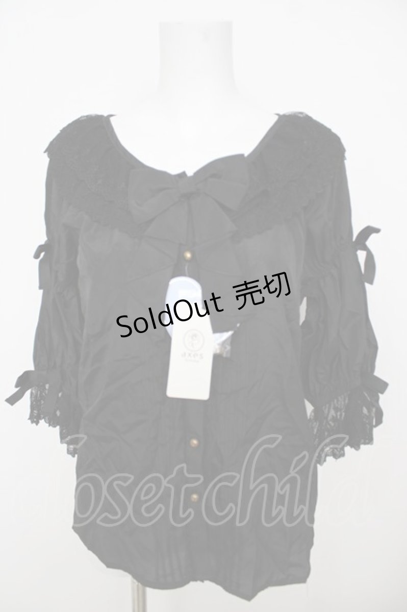 画像1: axes femme kawaii / メェールプロフォーンドゥブラウス  黒 Y-26-07-01-115-AX-BL-SZ-ZY (1)
