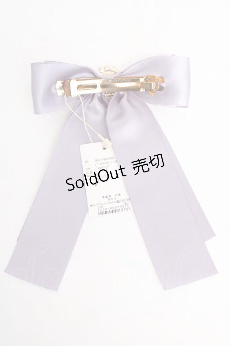 画像2: Maison de FLEUR / ビジューサテンリボンバレッタ  ラベンダー Y-26-07-03-017-LO-AC-SZ-ZY (2)