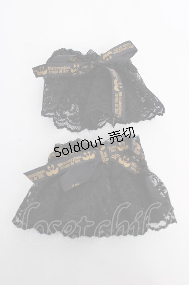画像1: metamorphose / ラッセルレースカフス【2008】  黒 Y-26-07-03-056-ME-ZA-SZ-ZY (1)