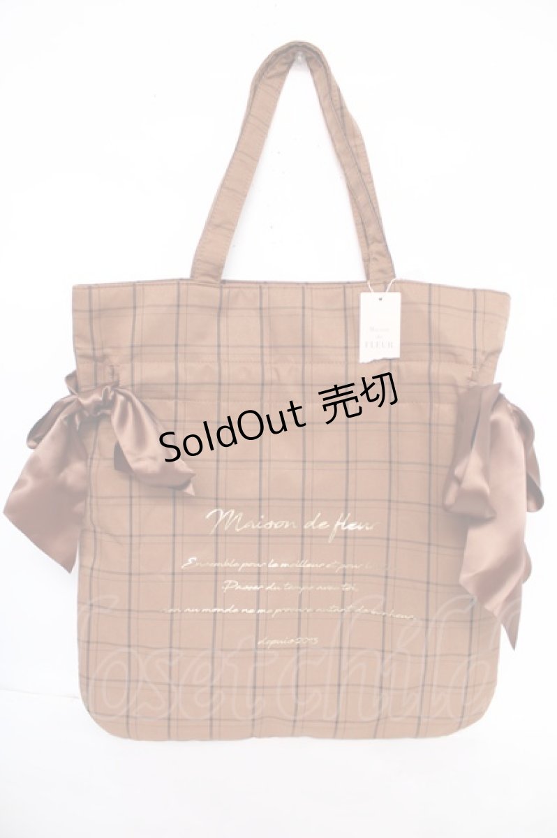 画像1: Maison de FLEUR / chocolateチェックダブルリボントート F ブラウン Y-26-07-11-058-LO-BG-SZ-ZT0727Y (1)