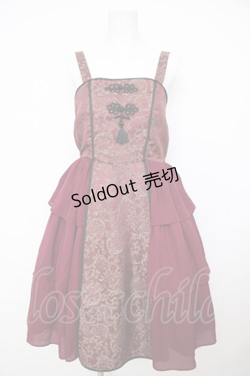 画像1: axes femme kawaii / メイリンジャンパースカート  ワイン Y-26-07-15-111-AX-OP-SZ-ZH (1)