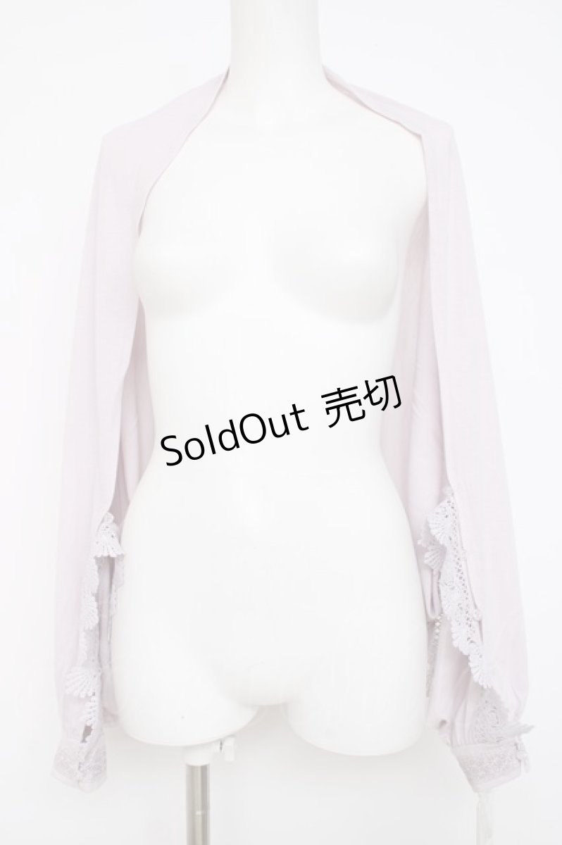 画像1: axes femme / UVカット2WAYストール  ラベンダー Y-26-07-31-074-AX-TO-SZ-ZY (1)