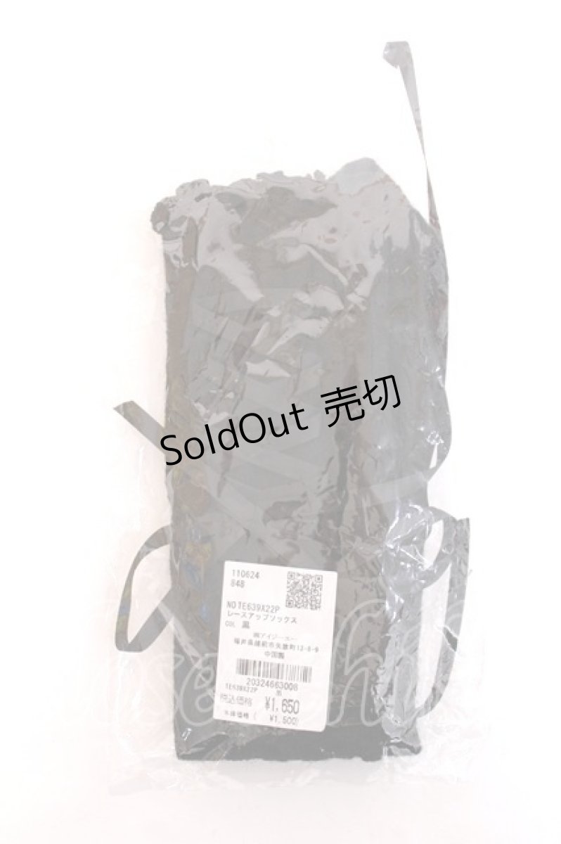 画像1: axes femme POETIQUE / レーアップソックス  黒 Y-26-07-31-012-AX-ZA-SZ-ZY (1)