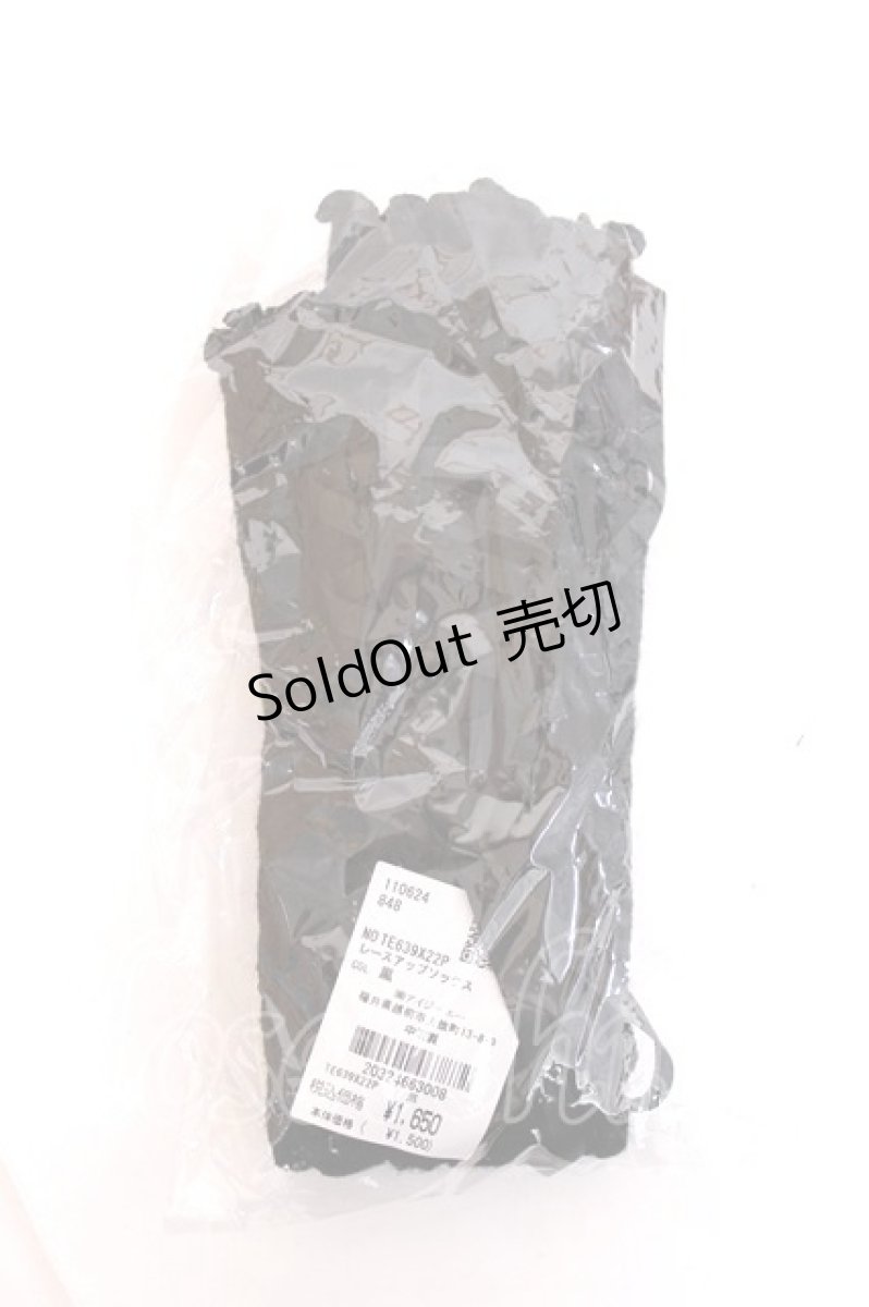 画像1: axes femme POETIQUE / レーアップソックス  黒 Y-26-07-31-013-AX-ZA-SZ-ZT718 (1)