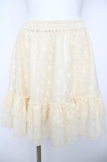 画像1: axes femme / チュールボリュームスカート M 生成り Y-26-07-31-235-AX-SK-SZ-ZY (1)