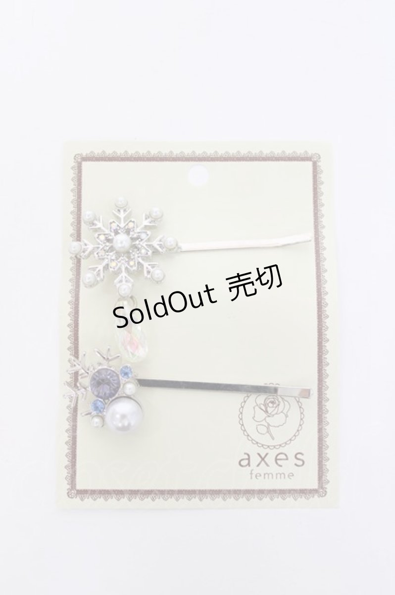 画像1: axes femme / 雪の結晶ヘアピンセット  シルバー Y-26-08-06-082-AX-AC-SZ-ZY (1)